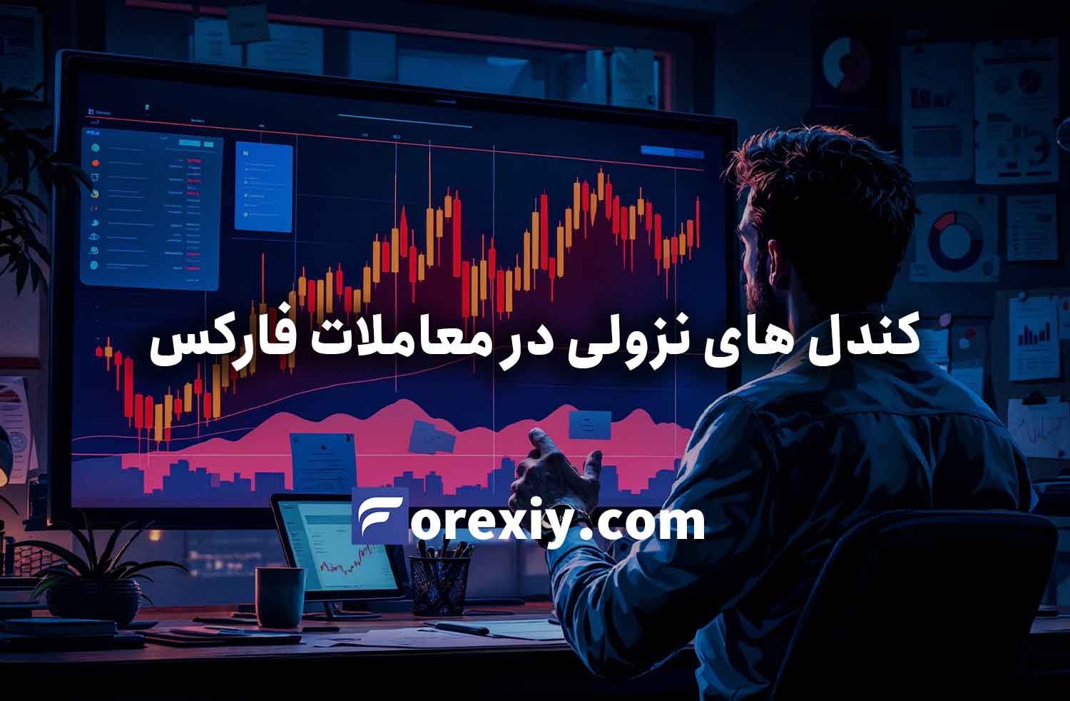 کندل های نزولی در معاملات فارکس + بهترین متد شناسایی Bearish Candlesticks